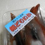 【自宅で安心安全】イカの塩辛オススメレシピ