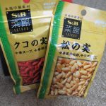 あったか。手羽先の参鶏湯風