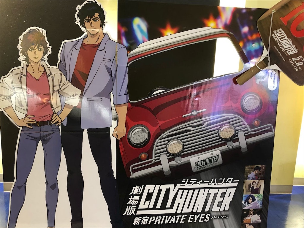 ダウンロード済み 壁紙 かっこいい 冴 羽 獠 Gambarsaeyff