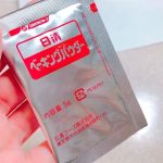 【台湾カステラしぼむ理由を検証！】仕方ない？冷めても萎まないカステラを検証②