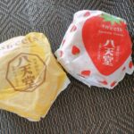 八天堂とサマンサタバサのコラボスイーツ『スイーツバーガー』食べてみた！