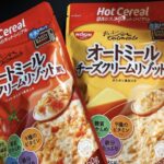 【味付きオートミール】リゾット風を食べてみました