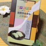 「龍の髭」のパッケージ写真