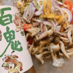 めちゃくちゃ美味しいドレッシング「百鬼」を紹介します！