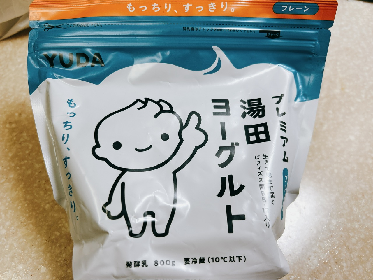 800円の高級ヨーグルト「湯田ヨーグルト」を食べてみた